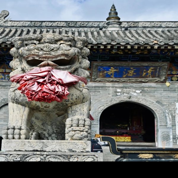 清凉寺 - 图片3
