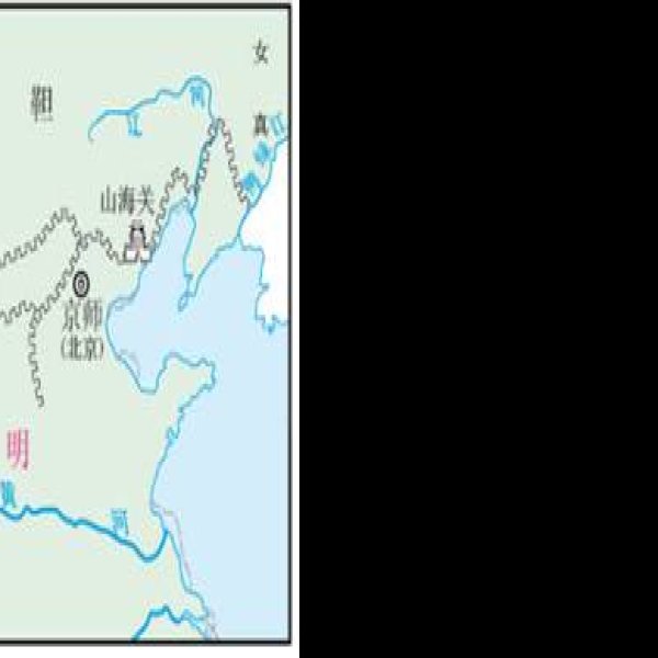 明长城 - 图片1