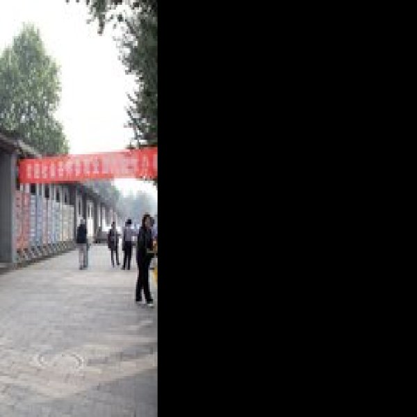 八路军西安办事处旧址 - 图片7