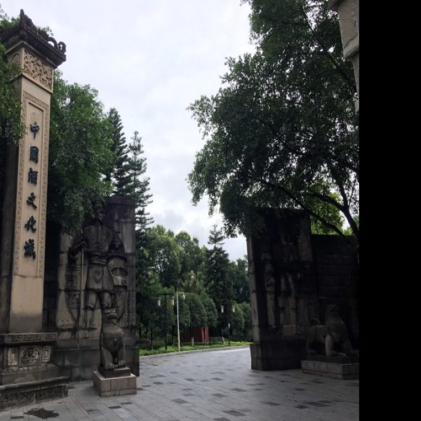 四渡赤水战役旧址 - 图片9
