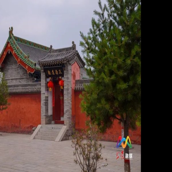 上党长春玉皇庙 - 图片1