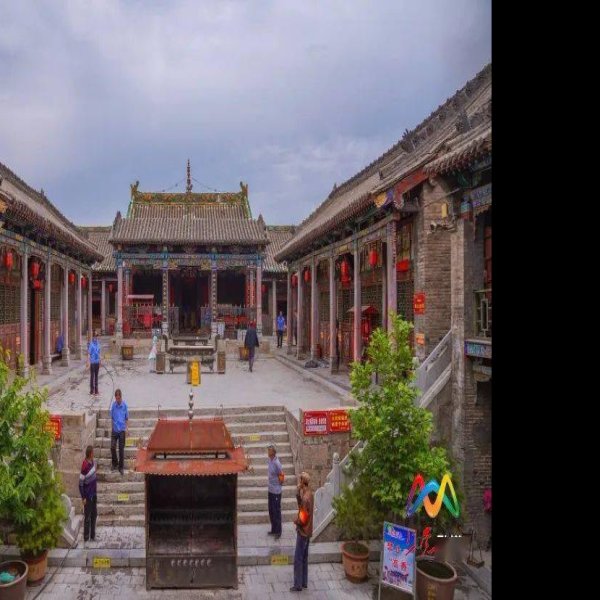 上党长春玉皇庙 - 图片4