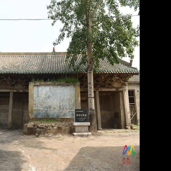 上党长春玉皇庙 - 图片5