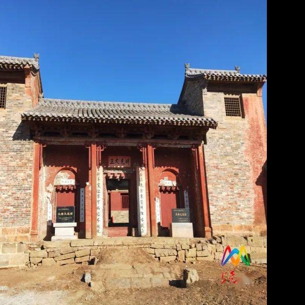 上党长春玉皇庙 - 图片9