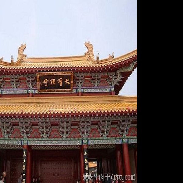 昔阳离相寺 - 图片2