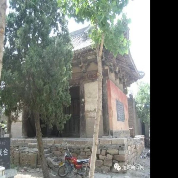 新绛寿圣寺大殿 - 图片3