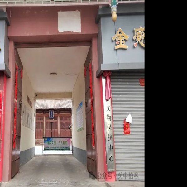 长子文庙大成殿 - 图片9