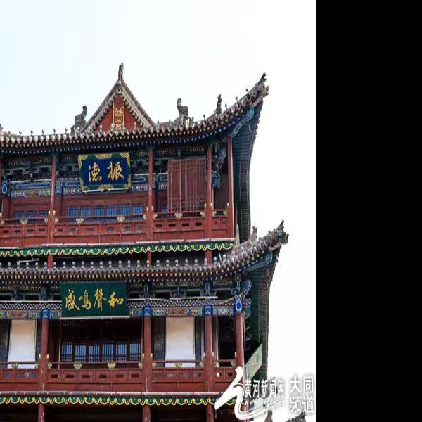 大同鼓楼 - 图片6