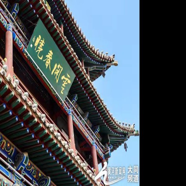 大同鼓楼 - 图片8