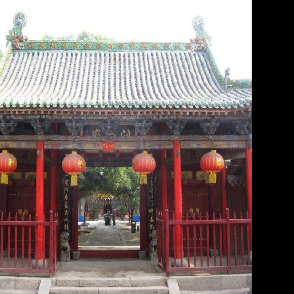 汾阳关帝庙 - 图片1