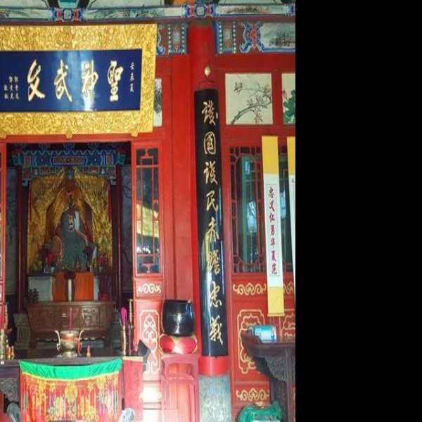 汾阳关帝庙 - 图片2