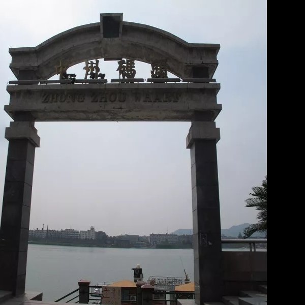 怀覃会馆 - 图片7