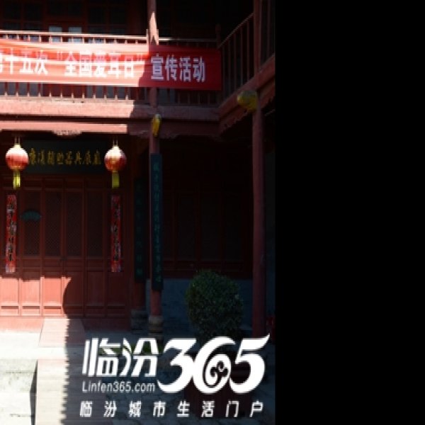 曲沃薛家大院 - 图片2