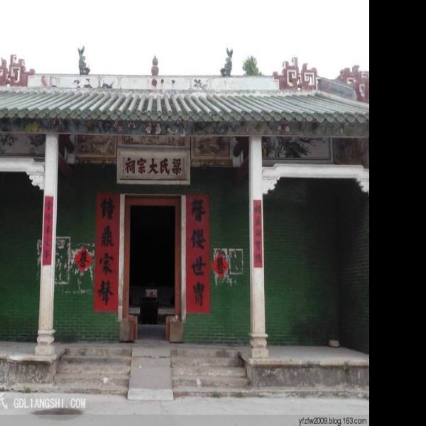 正定梁氏宗祠 - 图片6