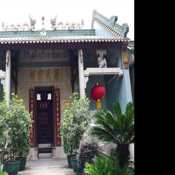 正定梁氏宗祠 - 图片7