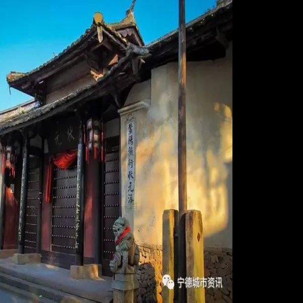 永安石桥 - 图片6