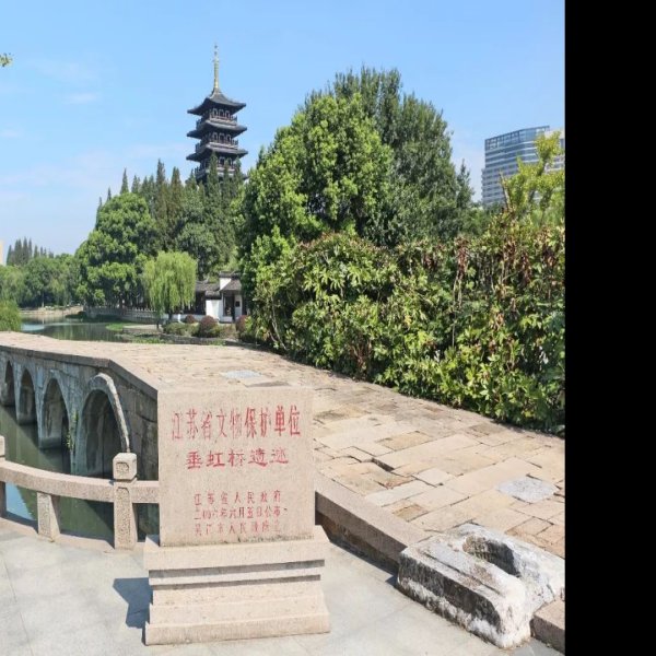 垂虹断桥 - 图片4