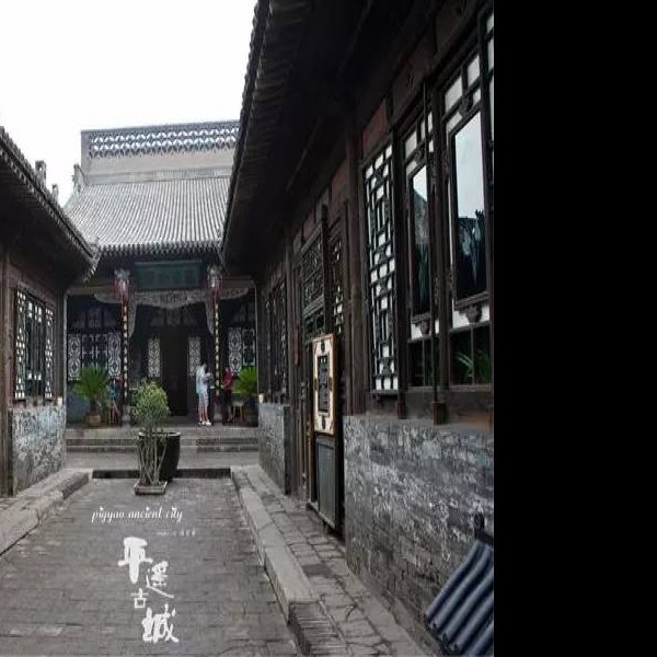 山西乔家大院 - 图片10