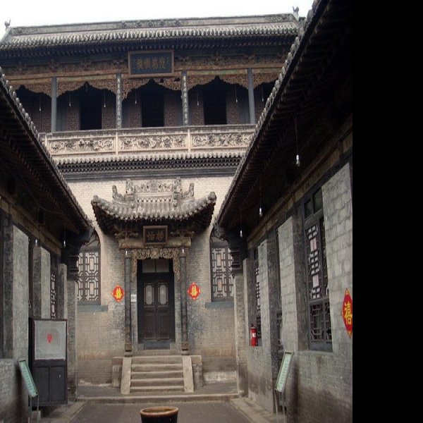 山西乔家大院 - 图片2