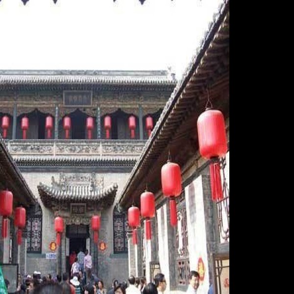 山西乔家大院 - 图片8