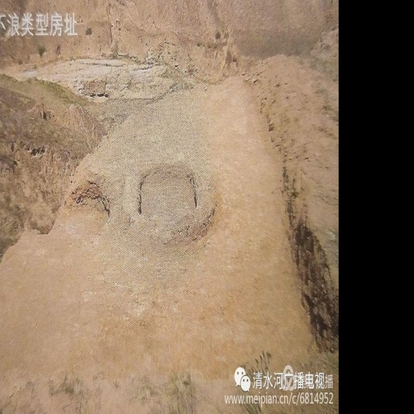 岔河口遗址 - 图片5