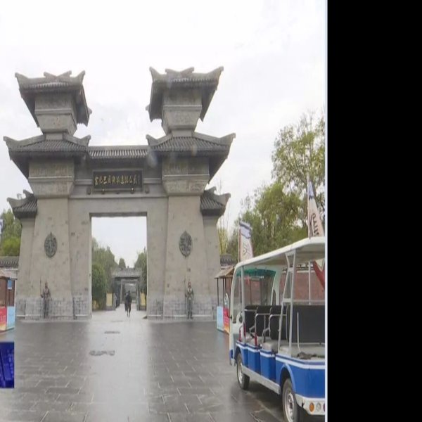 合肥曹魏新城遗址 - 图片1