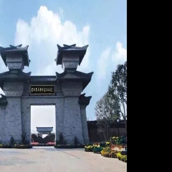 合肥曹魏新城遗址 - 图片2