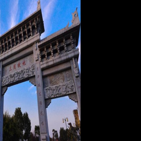 合肥曹魏新城遗址 - 图片3