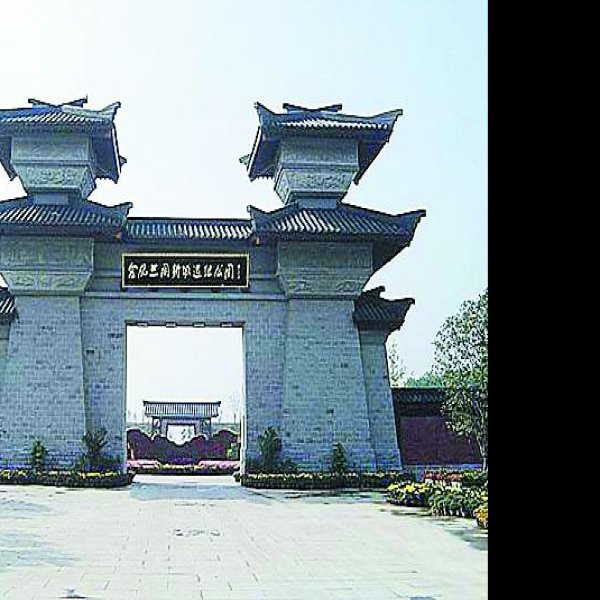 合肥曹魏新城遗址 - 图片9