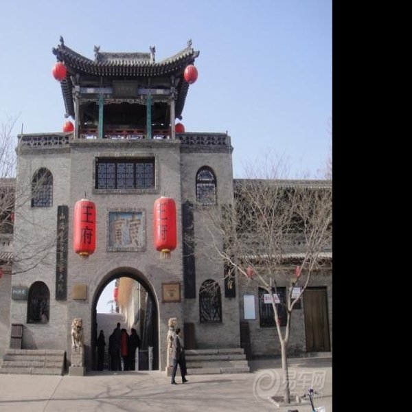 山西王家大院 - 图片7