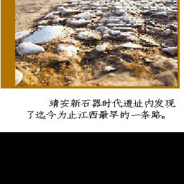 老虎墩遗址 - 图片7