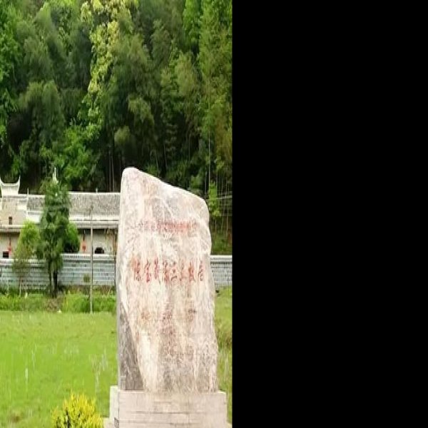 山背遗址 - 图片9