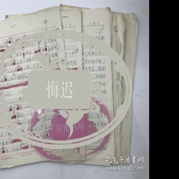 刘台子遗址 - 图片5