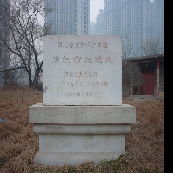 曲城故城遗址 - 图片6