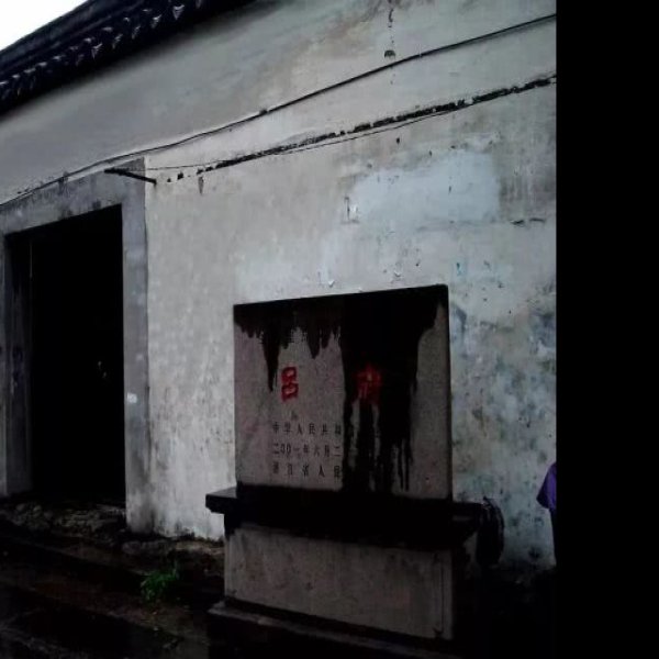 周家台遗址 - 图片3