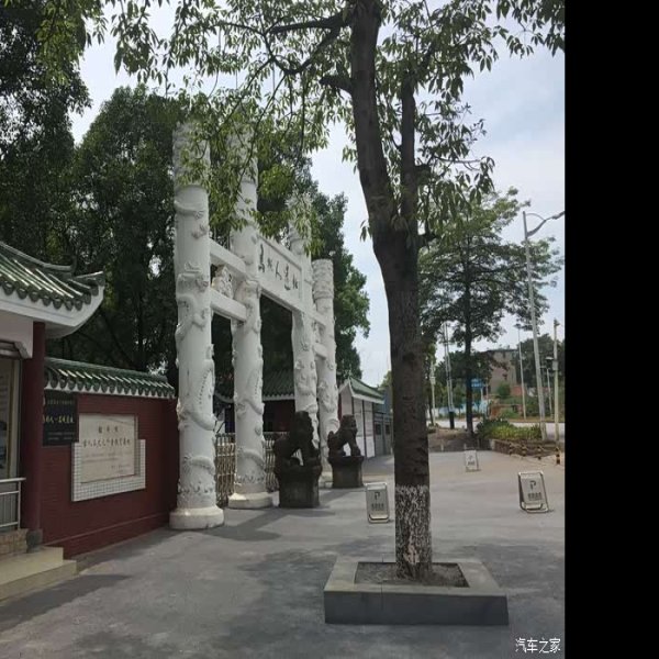 石峡遗址 - 图片7