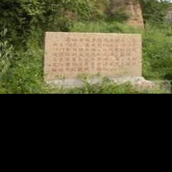 草鞋山遗址 - 图片4