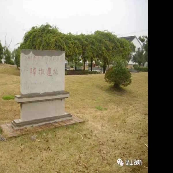 少卿山遗址 - 图片8