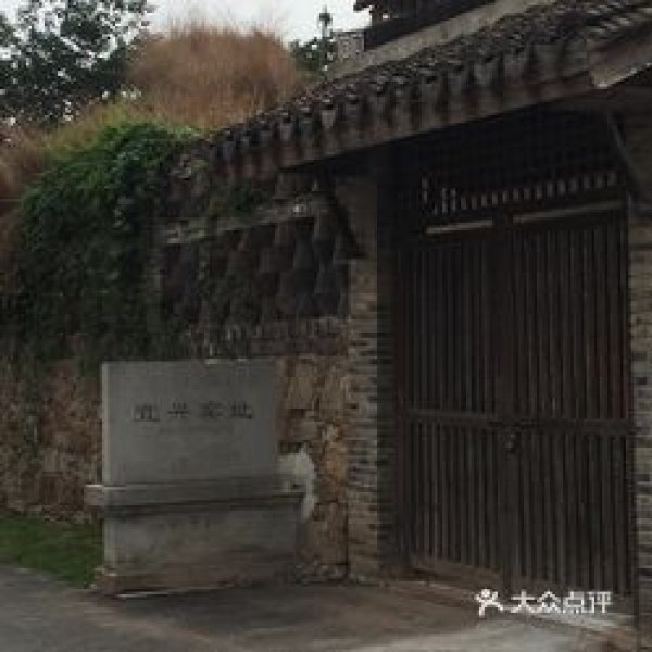 宜兴窑址 - 图片6