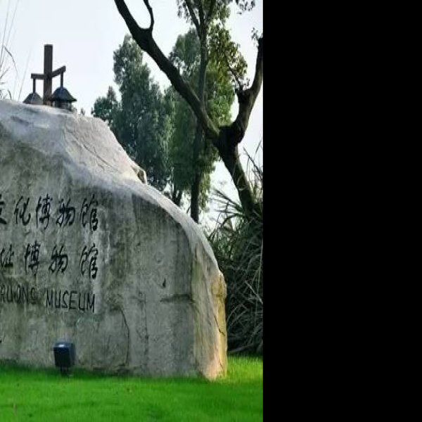 鸿山墓群 - 图片1