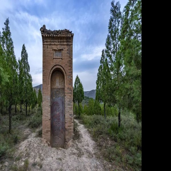建陵 - 图片1