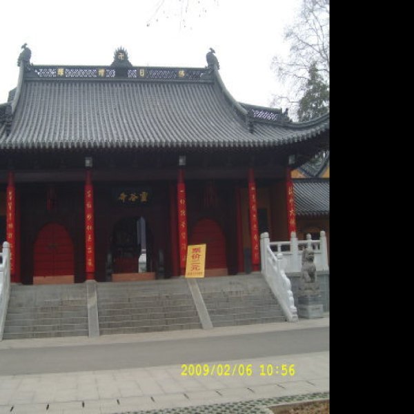 灵谷寺 - 图片4