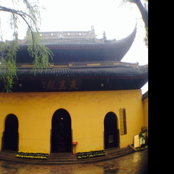 西园戒幢律寺 - 图片4