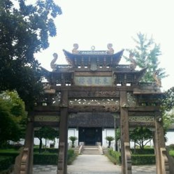 东林书院 - 图片6