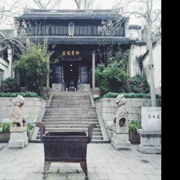 惠山古镇祠堂群 - 图片2