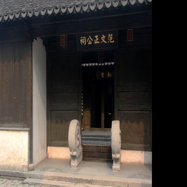 惠山古镇祠堂群 - 图片6