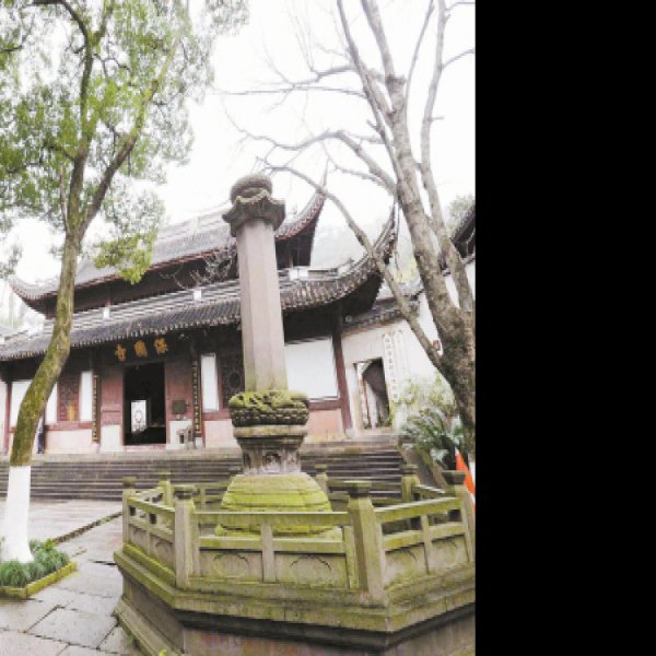 保国寺 - 图片4