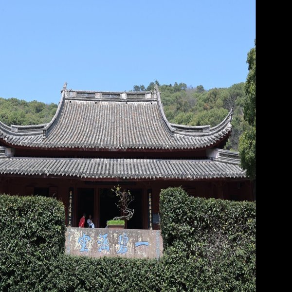 保国寺 - 图片9