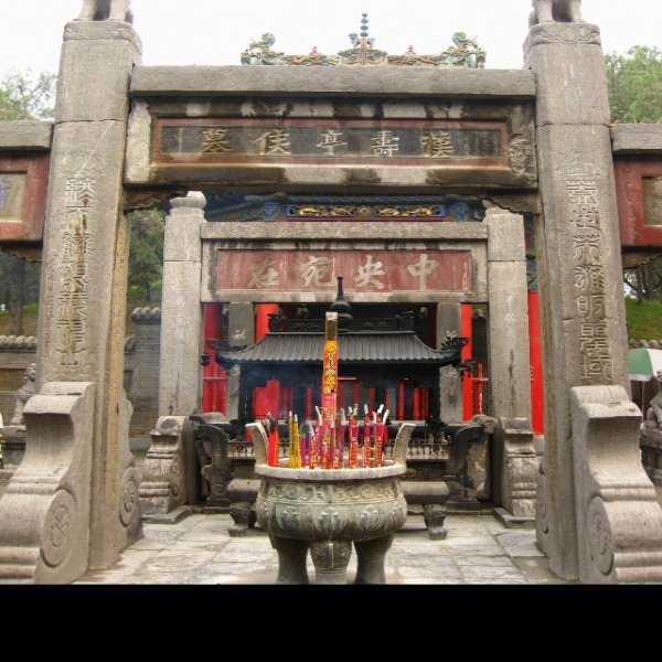 关林 - 图片10