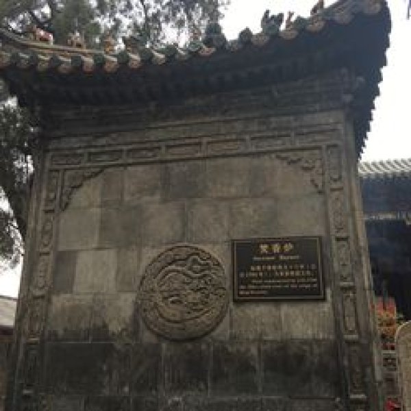 关林 - 图片3